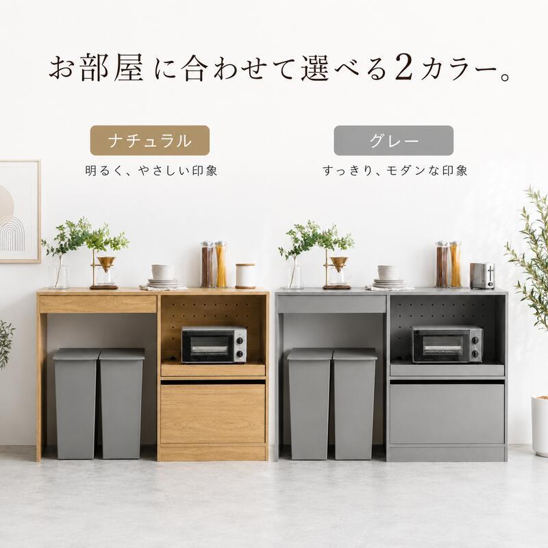 キッチンボード 幅120cm ゴミ箱収納 食器棚 カップボード ゴミ箱上ラック レンジ台 2口コンセント スライドトレー 引き出し 作業台