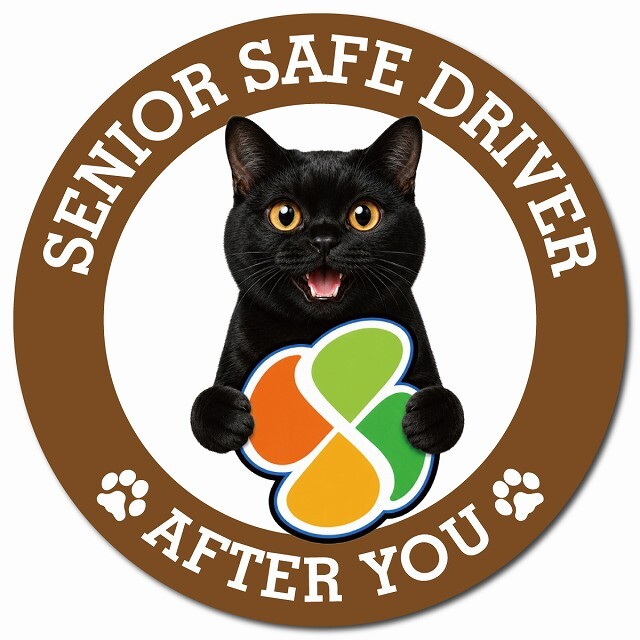 カーサイン 高齢者マーク SENIOR SAFE DRIVER ボンベイ マグネット 強力 直径13cm 肉球 日本製 車 ステッカー