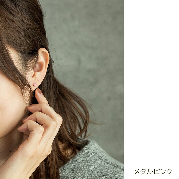 セカンドピアス 純チタン 軸太0.75mm 長さ10mm つけっぱなし 100％純チタン ピアス 花 フラワー プラス 金属アレルギー対応 返金保証 医療用 片耳 1個 耳たぶ