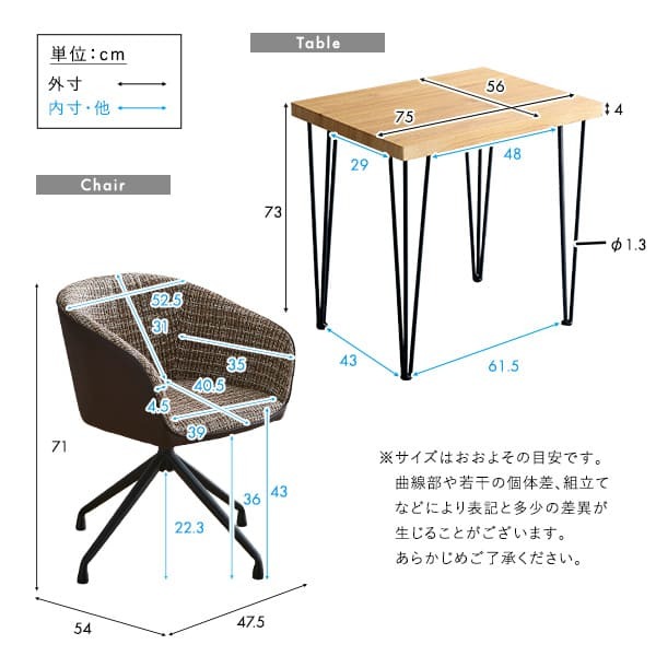 ダイニング家具 2人用 ダイニングテーブルセット カフェ風ダイニングテーブル 3点セット ダイニング3点セット ダイニングセット 2人掛け 2人用テーブル 回転式 ダイニングチェア2脚セット テーブル幅75cm 奥行56cm 高さ73cm