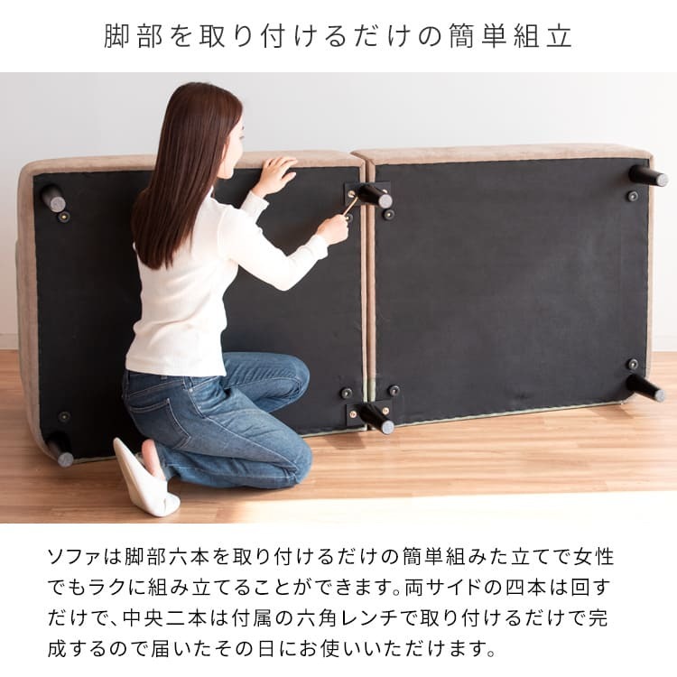 ソファ 座椅子 3P セトレー ファブリック トライカラー 三人掛け コンフォート 天然木脚 リビング sofa ウレタンフォーム ウェービングベルト モダンデザイン 北欧風 リラックス 快適 インテリア オシャレ 家具