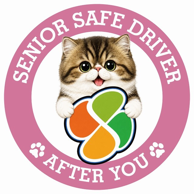 カーサイン 高齢者マーク SENIOR SAFE DRIVER ミヌエット ステッカー シール 直径13cm 肉球 日本製 車