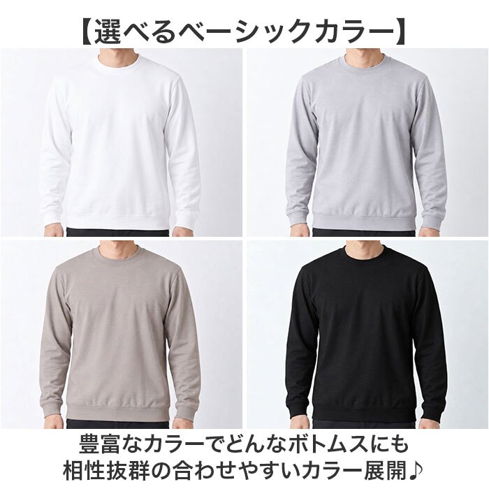 URBAN SQUARE 裏起毛長袖Tシャツ 通販 アーバンスクエア ロンT メンズ 長袖Tシャツ カットソー インナー ティーシャツ 長袖 ストレッチ 無地 シンプル きれいめ ビジネス オフィスカジュアル イージーケア トップス メンズファッション