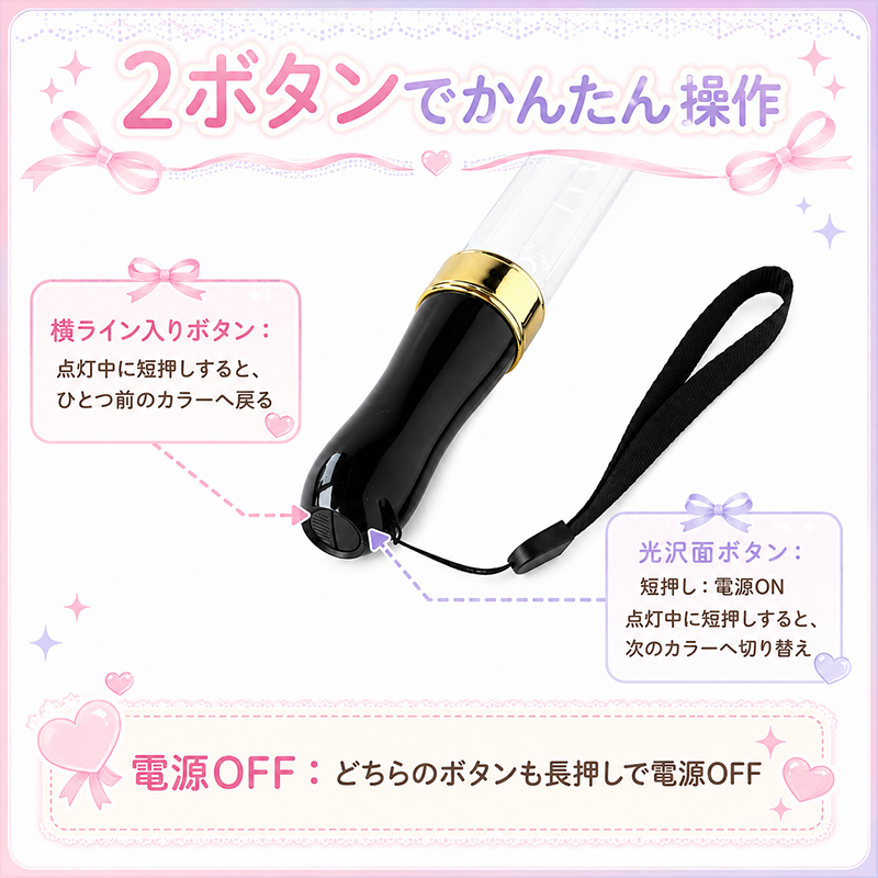 名入れ オリジナル ペンライト 25cm 15色 カラーチェンジ 推し活 ライブ ペンライト 名前入り 応援ライト コンパクト アクリル LED 光る 応援グッズ テンプレート10種 フォント9種 ブラック ホワイト コンサート イベント プレゼント SNS インスタ お祭り 文化祭