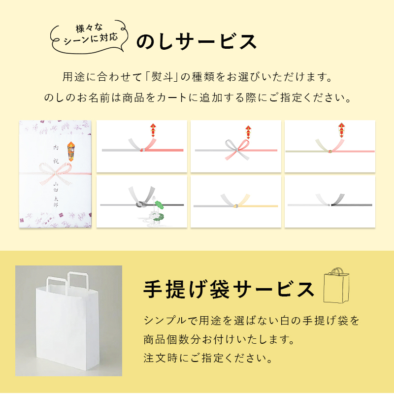 敬老の日 内祝い ギフト 博多華味鳥 博多のご馳走 16点 プレゼント 2026 香典返し 食べ物 出産 結婚 お返し 4000円
