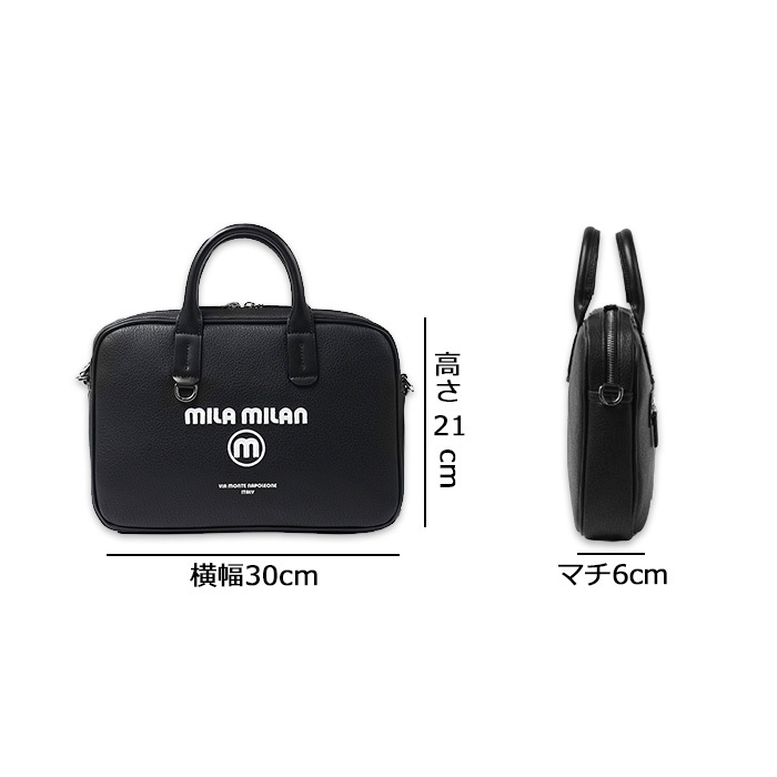 ミラミラン milamilan ププリエ ショルダーバッグ B5 2WAY 248512