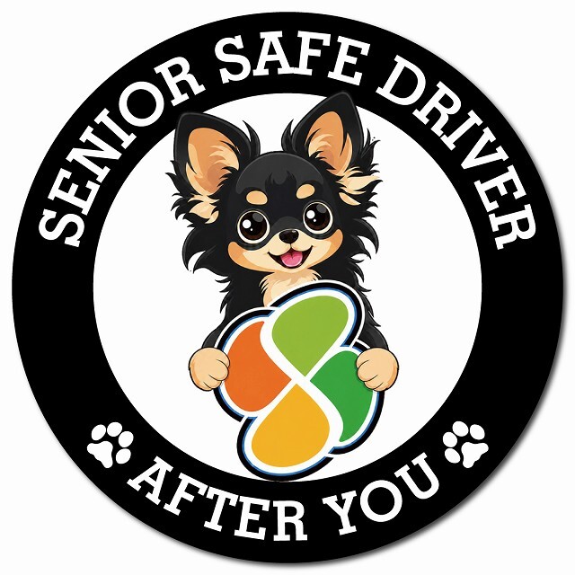 カーサイン 高齢者マーク SENIOR SAFE DRIVER ロングコートチワワ マグネット 強力 直径13cm 肉球 日本製 車 ステッカー