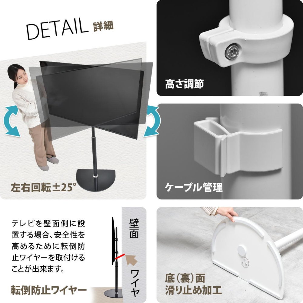 テレビスタンド Semicircle ONTV0289 壁寄せテレビスタンド 左右25度首振り 高さ調節可能 テレビボード シンプルスタイル モダン 32v型～65v型 重量 最大 40kg VESA規格 100×100～400×400mm 新生活