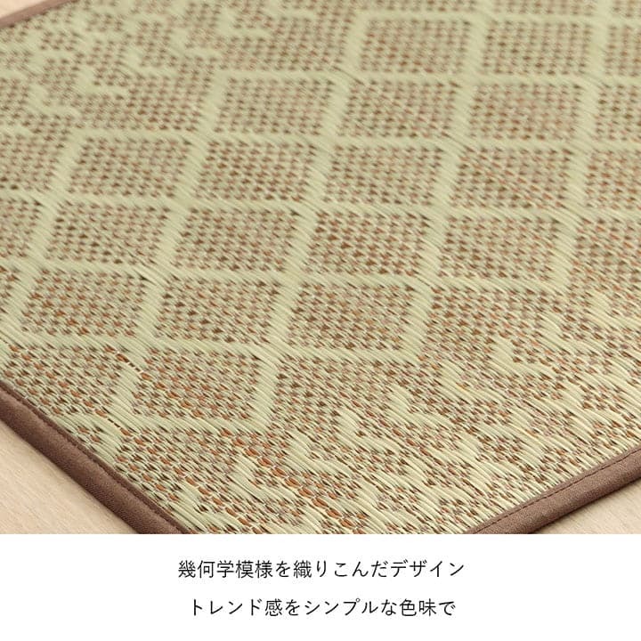 夏ラグ 夏用カーペット キッチンマット おしゃれ インテリア ナチュラル シンプル い草 い草ラグ 抗菌防臭 カーペット かわいい 国産 日本製 滑り止め 約43×240cm