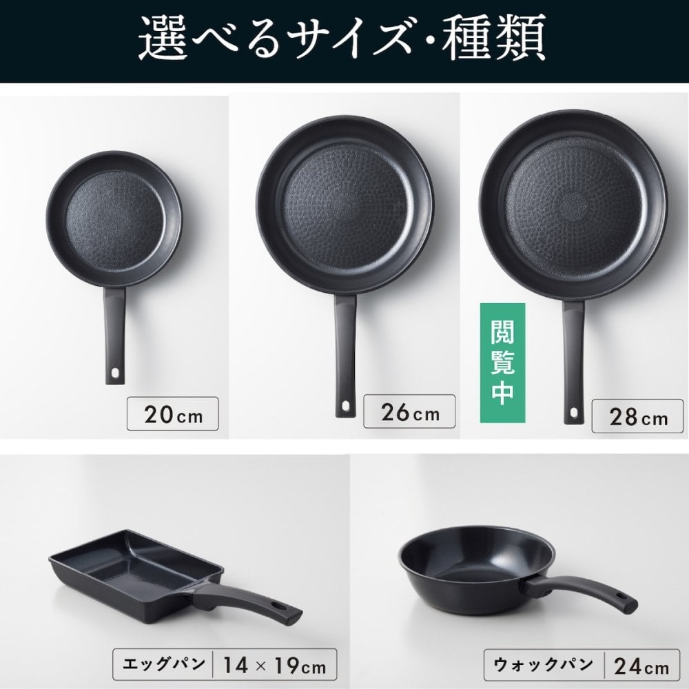 フライパン 28cm ヒスイフライパン ヒスイクォーツコーティング セラミックコーティング IH対応 ガス火対応 オール熱源対応 軽量 ヒスイコーティング 焦げ付きにくい お手入れ簡単 おしゃれ キッチン 調理器具 一人暮らし 新生活