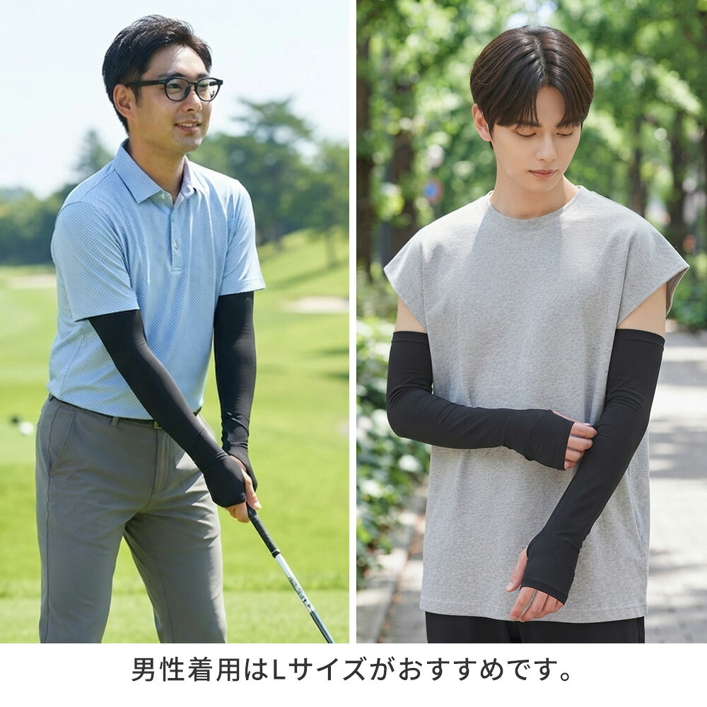 着るセラピストアームカバー 日除け 近赤外線カット89％ 紫外線（UV）カット99％ UPF50+ 接触冷感 抗菌防臭 遮熱 吸水速乾 日焼け防止 エイジングケア ゴルフ 釣り アップルウォッチ対応