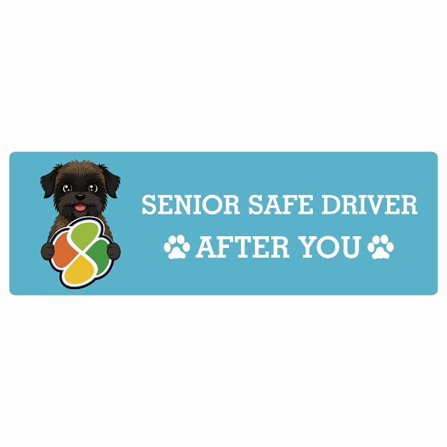 カーサイン 高齢者マーク SENIOR SAFE DRIVER ベルジアングリフォン ステッカー シール 長方形 20x6.7cm 肉球 日本製 車