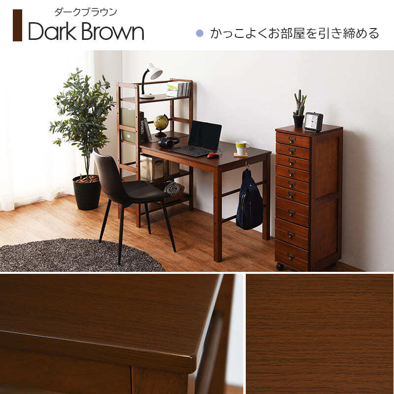 デスク チェア パソコン 棚付 幅120cm VD-7376 机 本棚 PC パソコン机 学習机 学習 ワーク システム 収納棚 ラック シェルフ 木製 新生活