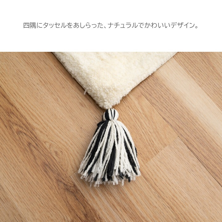 玄関マット 室内 45×60cm ライダ 洗える ルームマット タッセル付き 滑りにくい加工 厚さ約20mm ポリエステル ブラック イエロー ベッドサイド おしゃれ