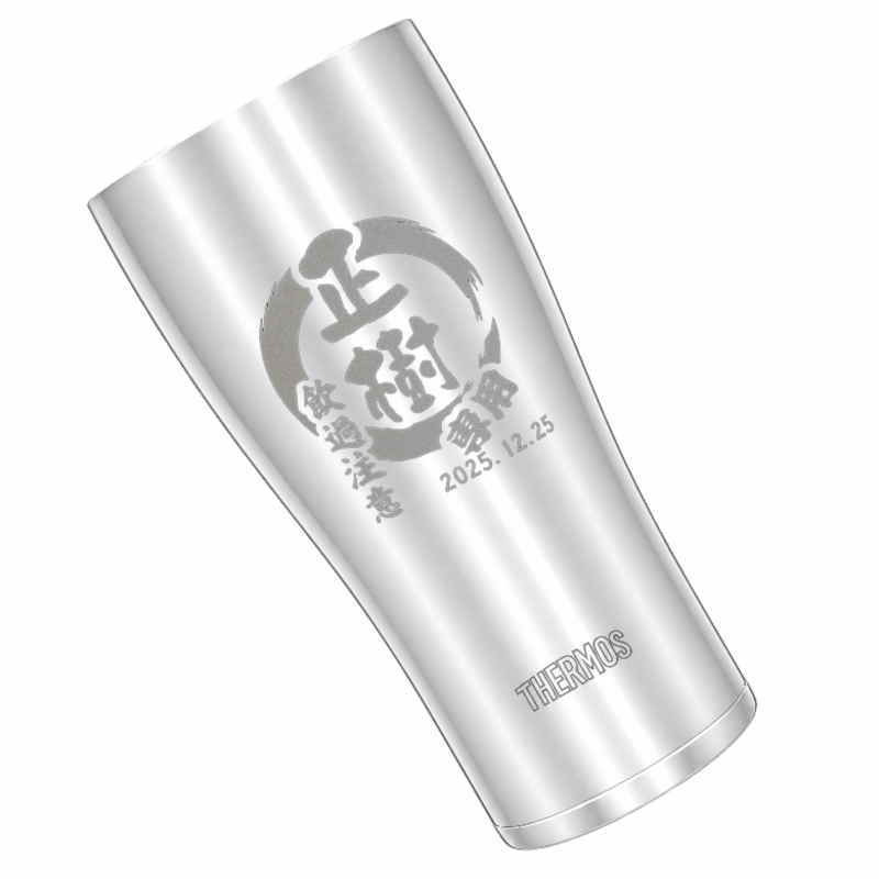 名入れ タンブラー サーモス 名前入り プレゼント 真空断熱 保温 保冷 食洗器 対応 ステンレス ステンレスタンブラー 彫刻 刻印 印字 グラス コップ おしゃれ ビールグラス 父の日 母の日 還暦祝い 退職 誕生日 結婚祝い 昇進 無料 ラッピング メッセージカード 記念品 送別会 敬老の日 実用的 ネーム入れ 男性 女性 バースデー ギフト 420 ml JDY-420 円背景 EH20