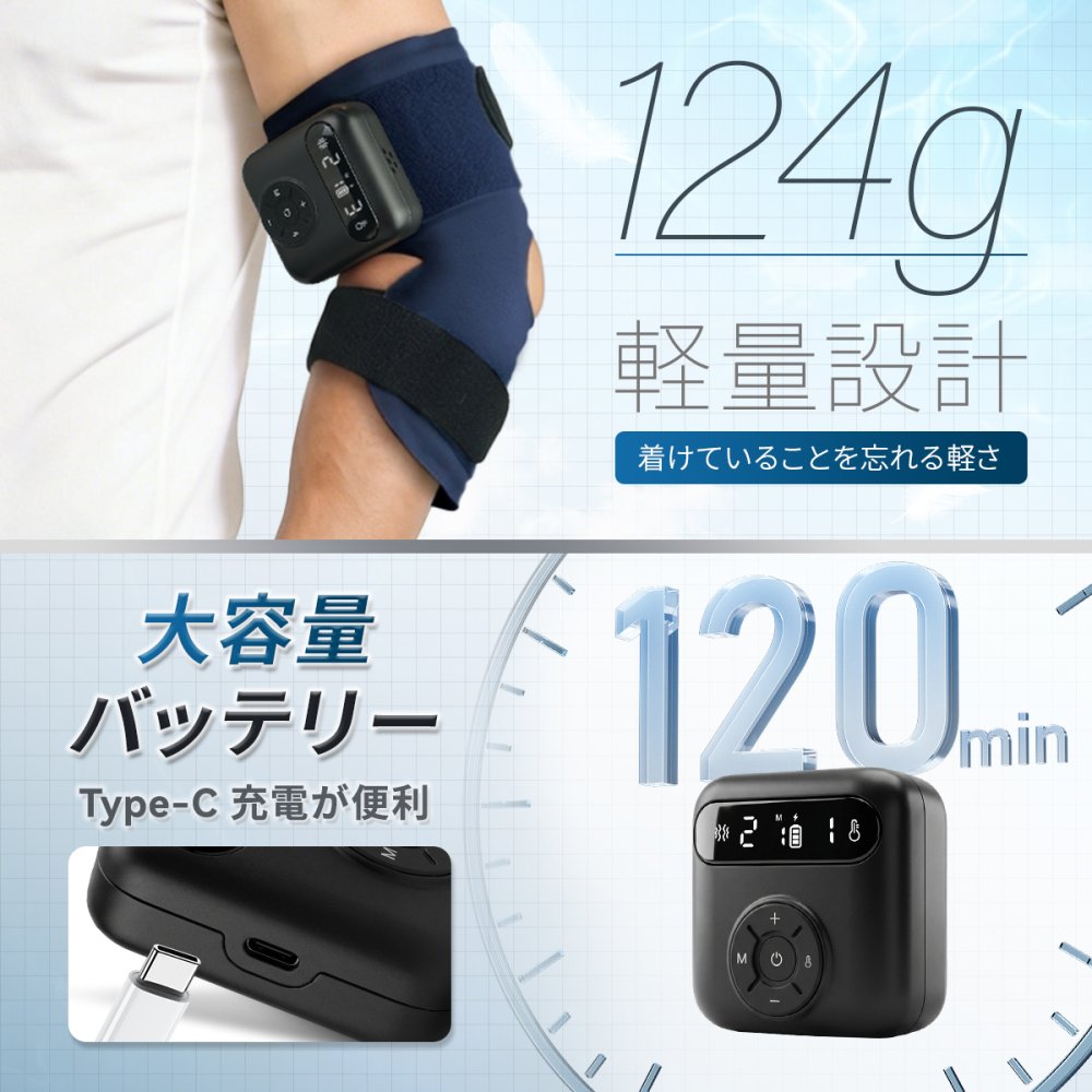 肘サポーター ひじ マッサージ テニス肘 サポーター マッサージャー 育児 家事 パソコン作業 スマホ操作 結婚祝い 健康 グッズ 母の日 プレゼント 人気