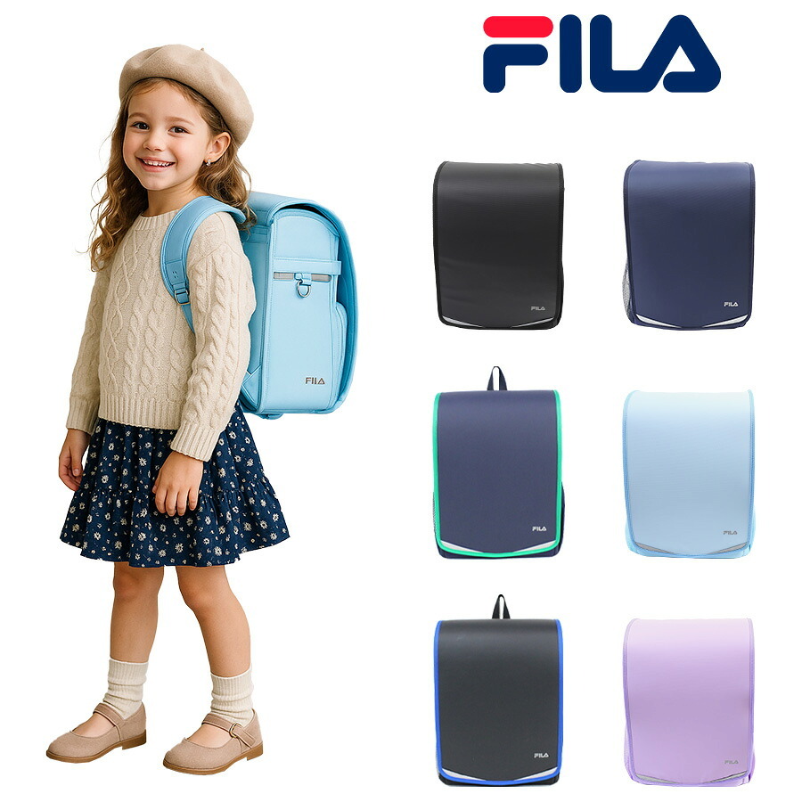 【FILA】 7902 スキップ ランドサック 撥水 軽量 大容量 丈夫 A4 ランドセル型リュック 通学 小学生 子ども 新入学 ユニセックス ギフト プレゼント ブラック