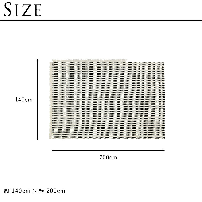 ferm LIVING ファームリビング Way ウェイ ラグ オフホワイト 140×200 室内おしゃれ インテリア マット 洗える ラグ ラグマット 屋外 人気 シンプル 雑貨