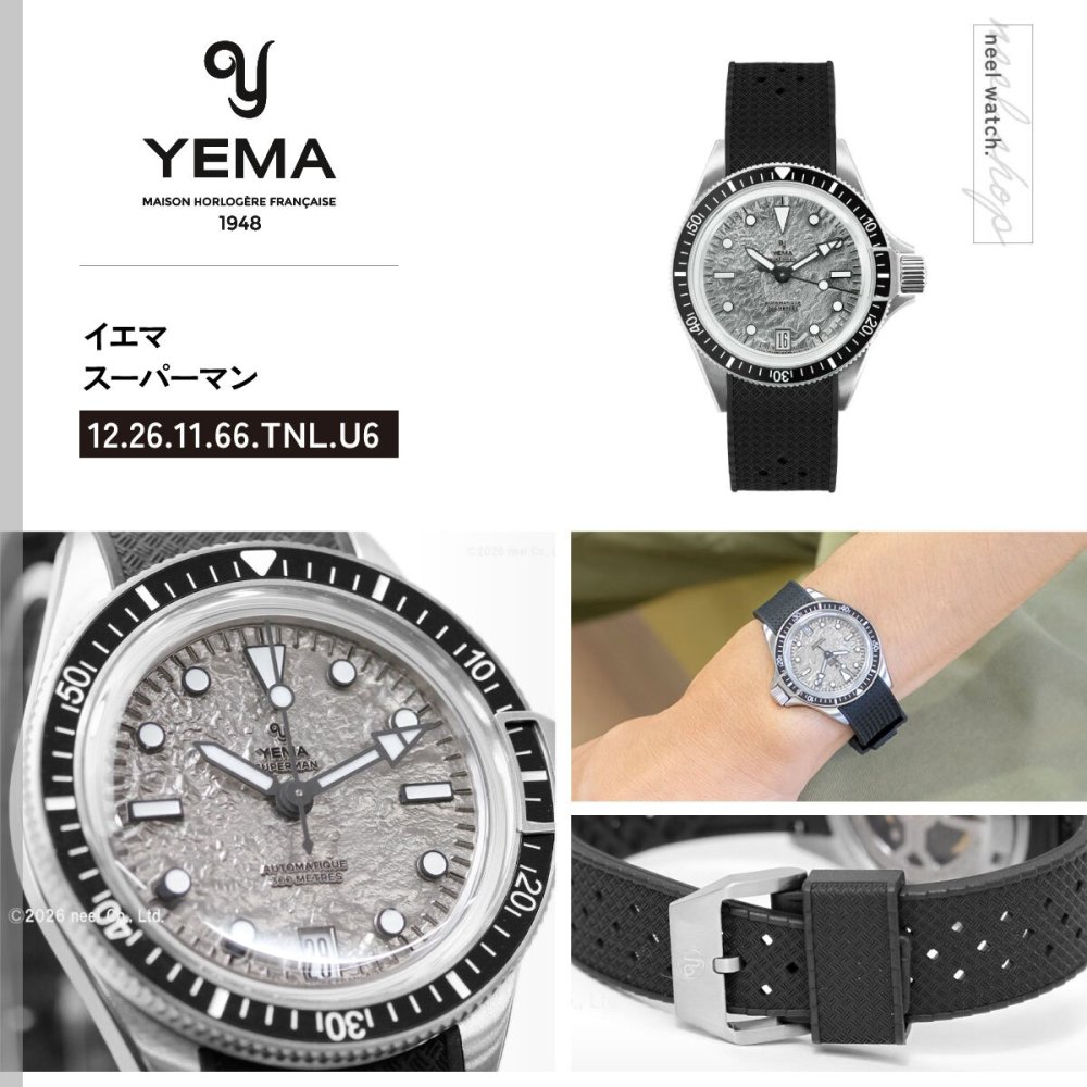 イエマ YEMA スーパーマン チタニウム ムーンタイド CMM.11 限定版 Superman Titanium MoonTide CMM.11 Limited Edition 腕時計 自動巻き 12.26.11.66.TNL.U6