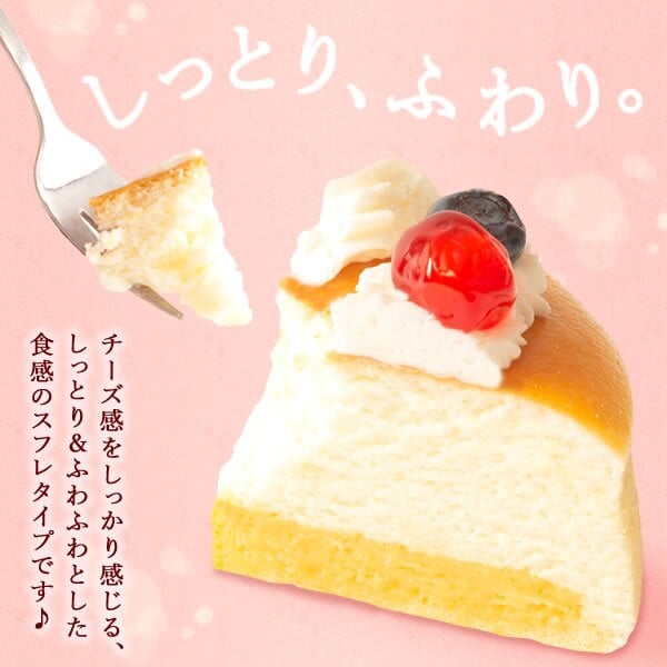 ＼早割！／ クリスマスケーキ クリスマスプレゼント 予約 2026 キャラ チーズケーキ ブルーベリー 金時芋 スイートポテトキャラクター サンタ ケーキ スフレチーズケーキ 5号 4～6人 スイーツ お菓子 洋菓子 可愛い かわいい おしゃれ おいもや