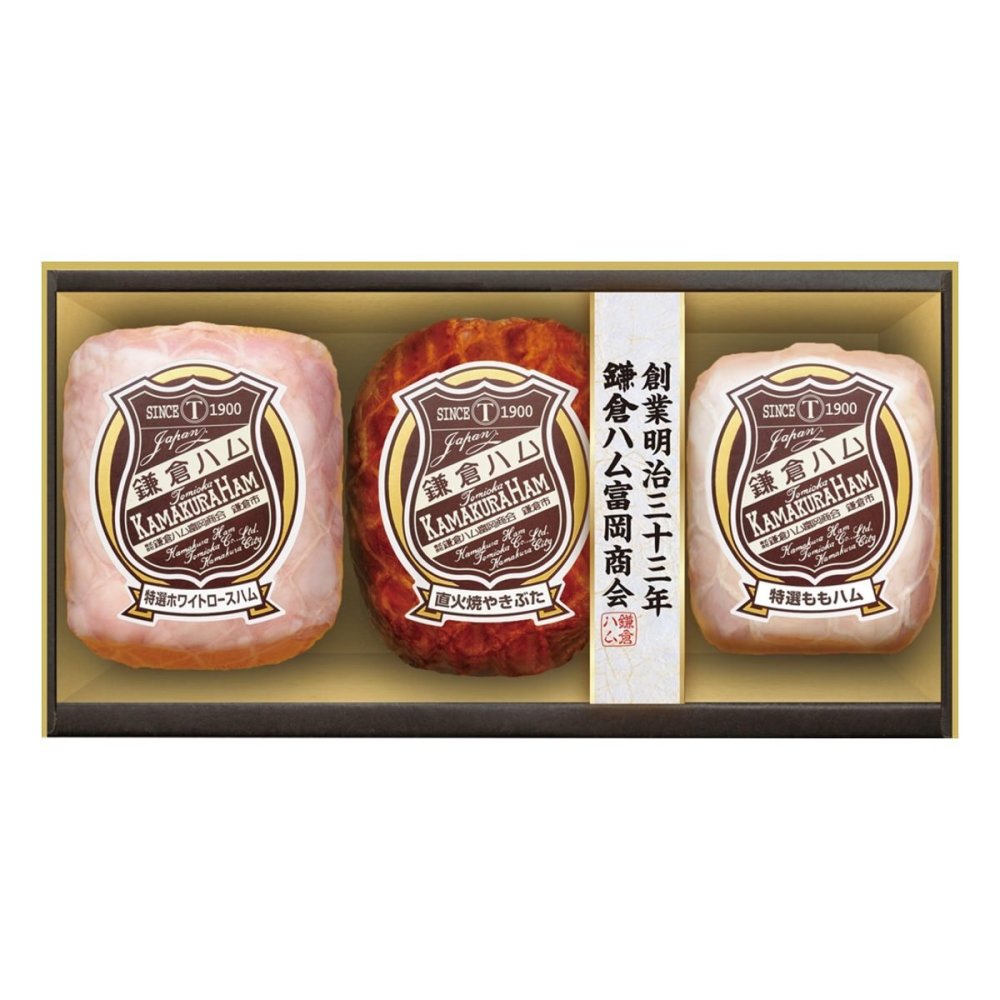 鎌倉ハム富岡商会 ギフトセット 3種入 ハム詰め合わせ ロースハム 鎌倉ハムギフト【北海道・沖縄県・離島 配送不可】