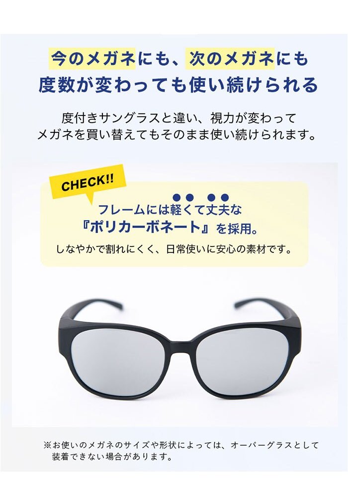 偏光調光サングラス 通販 偏光調光オーバーサングラス 偏光オーバーグラス 調光オーバーグラス 偏光サングラス 調光サングラス ゴルフ用サングラス 紫外線カット UVカット 釣り フィッシング 運転用サングラス ドライブ用サングラス レディース メンズ アイウェア