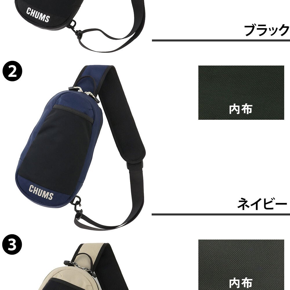 チャムス ボディバッグ 5L A5 CHUMS リサイクルスリングボディバッグ CH60-4185 メンズ レディース 送料無料 誕生日プレゼント ギフト ラッピング無料 【正規代理店】