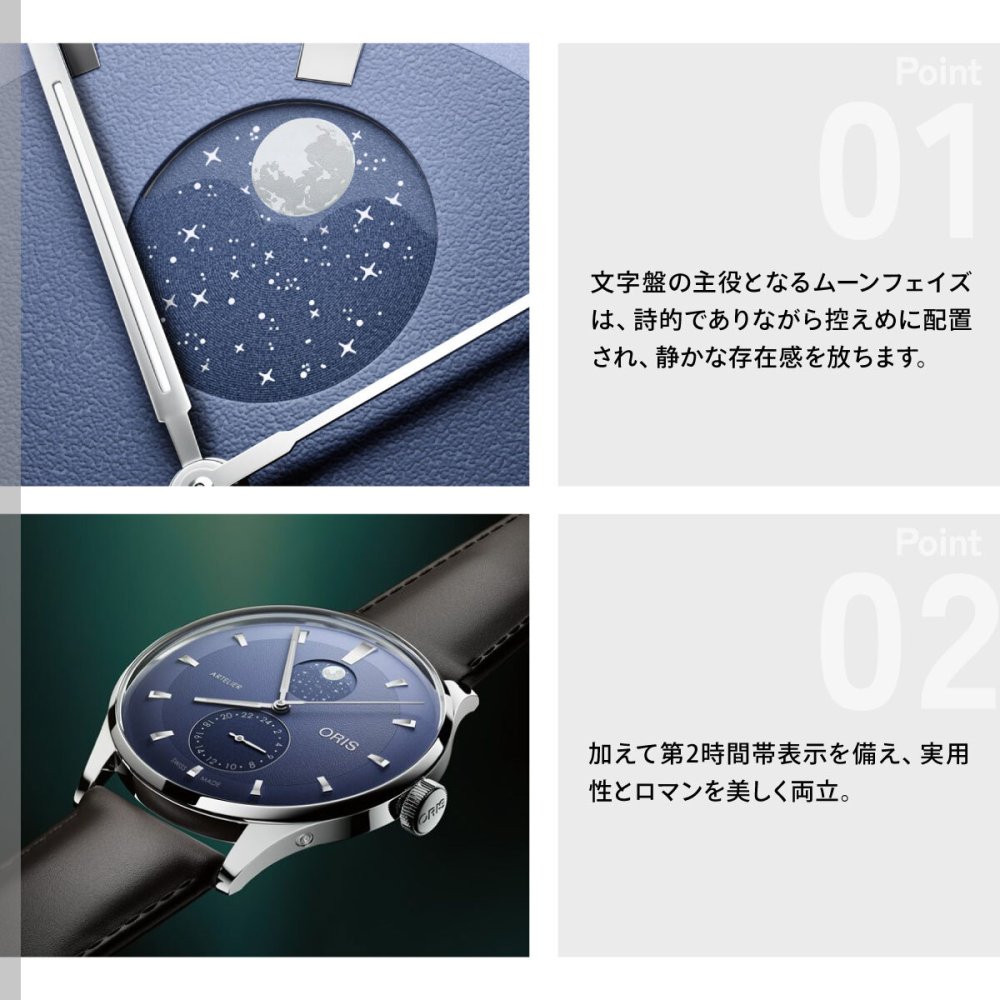 オリス ORIS アートリエ コンプリケーション ARTELIER COMPLICATION 腕時計 メンズ 自動巻き 01 782 7811 4055-07 6 20 17FC