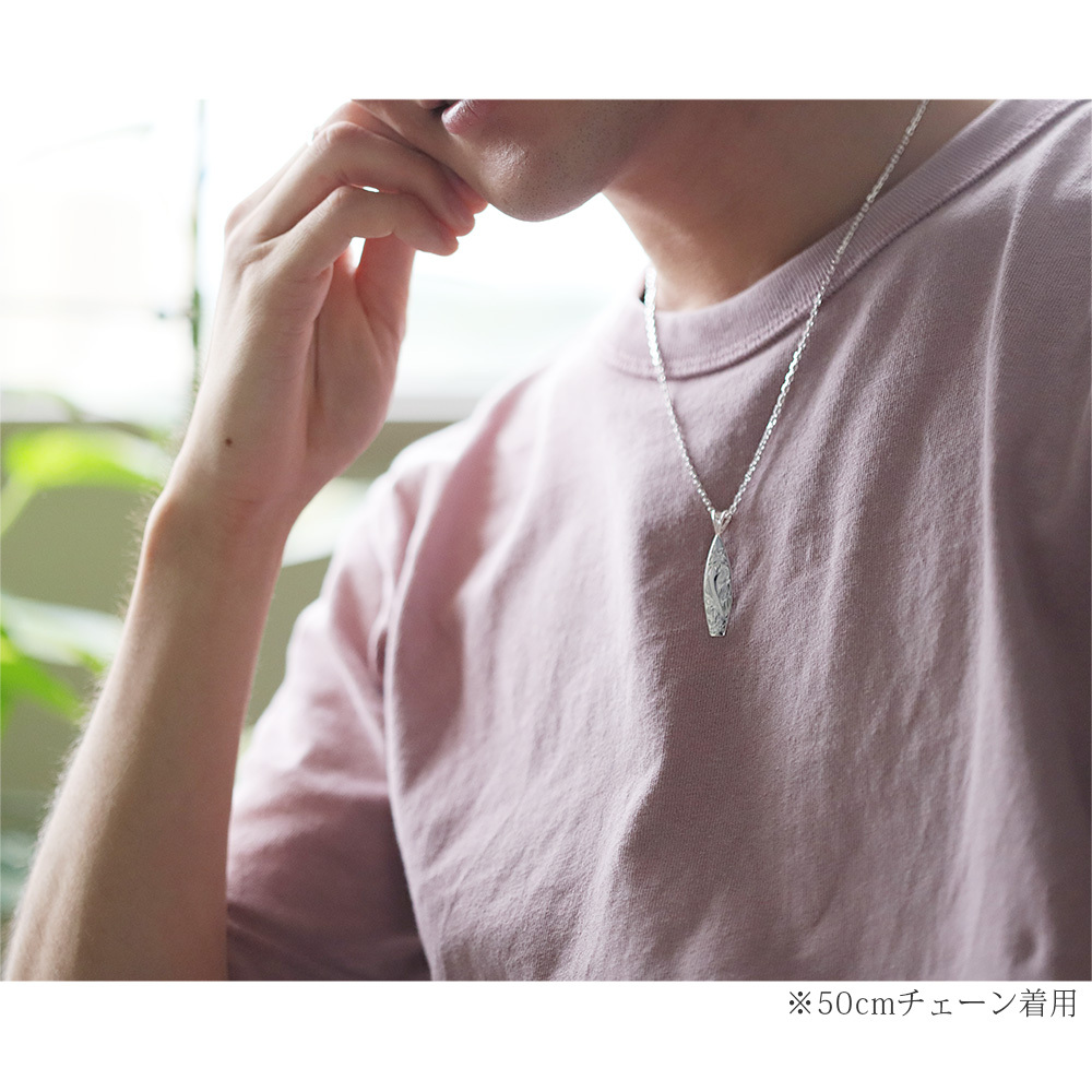 ハワイアンジュエリー ネックレス シルバー ネックレス 刻印 無料 誕生石入れ可 サーフーボード シンプル シルバー925 ギフトラッピング可能 チェーン 長さ選べる メンズ レディース 誕生日 プレゼント ハロウィン 【品番：CG-SP2513】