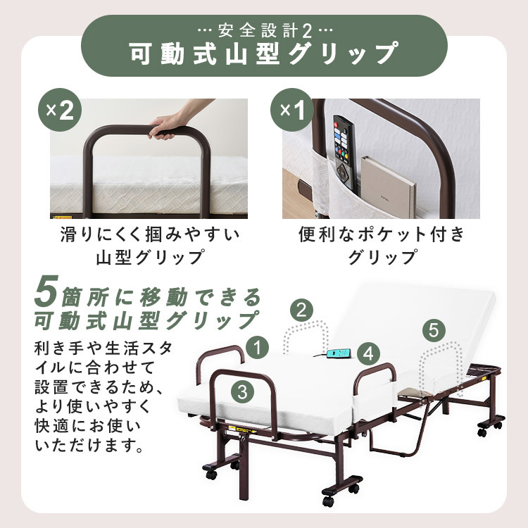 電動ベッド 介護 折り畳み マットレス付 リクライニングベッド 介護ベッド 折りたたみ 電動リクライニングベッド アイリスオーヤマ OTB-BDH-R *