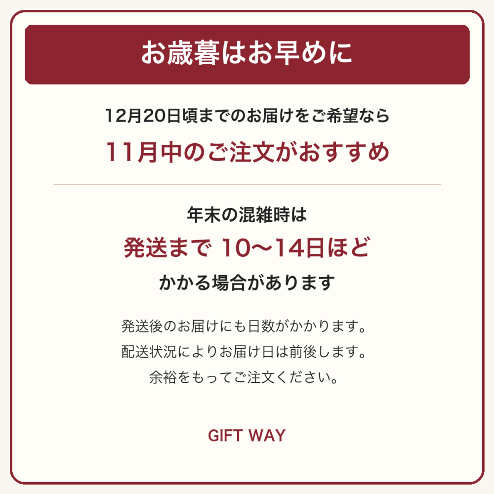 フロリダスモーニング 四季のストレート国産 ジュース詰め合わせ 12本 ANX30V みかん・りんご・ぶどう・ラ・フランス お歳暮 ギフト