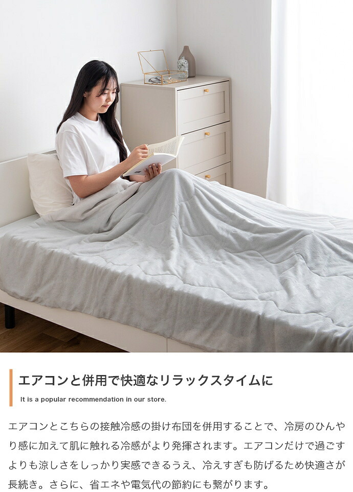 リバーシブル掛け布団 掛け布団 シングル ネオチル Neochill 接触冷感 冷感生地 パイル生地 タオル生地 薄手 洗える 手洗い可 かわいい 吸水速乾 軽い ブランケット タオルケット 膝掛け 肌掛け 夏布団 ひんやり クール ポリエステル 綿