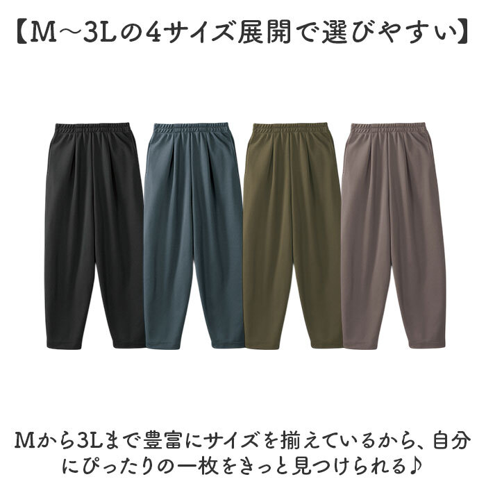 パンツ 裏起毛 レディース 通販 長ズボン ズボン カジュアルパンツ ロングパンツ レディースパンツ 裏起毛パンツ ボトムス ウエストゴム あったか あたたかい 防寒 柔らかい はき心地が良い 無地 シンプル 女性 女性用 婦人服 レディースファッション