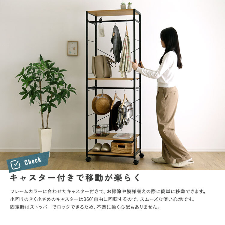 ラック ヴィンテージ調 調節可能ハンガー 60cm 新生活