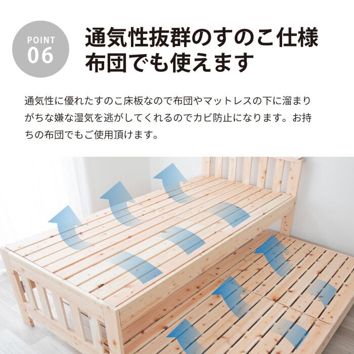国産ひのき 二段 お子様の成長と共に変化 高級国産ひのき香る おしゃれなオリジナル二段 すのこベット 二段ベット 2段ベット おしゃれ 檜 国産 日本製 ナチュラル 頑丈 ヒノキ 木製 キッズ 親子 子供 マットレス付き 新生活