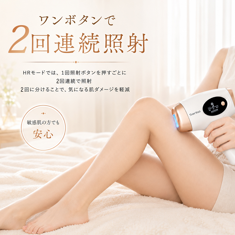 【無料ラッピング＆送料無料】脱毛器 光美容器 新型ムダ毛処理 サーリシ VIO対応 フラッシュ 脱毛 美顔器 メンズ 家庭用 顔 足 女性 手 全身用 SAJM30WHW