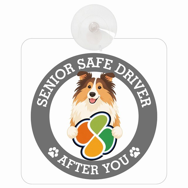 カーサイン 高齢者マーク SENIOR SAFE DRIVER ラフコリー 車内用 吸盤タイプ 収れん火災防止タイプ 肉球 日本製 車 ステッカー