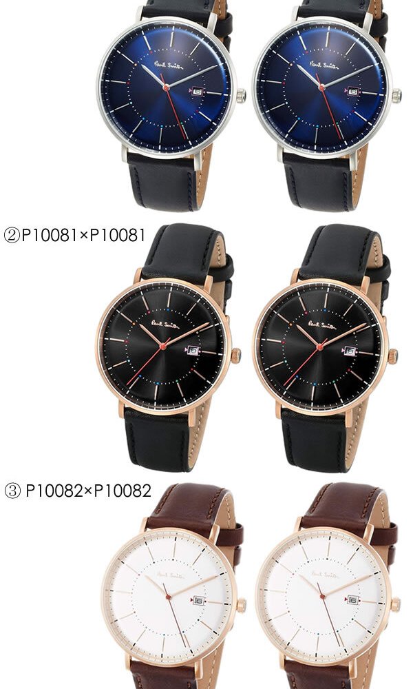 【ペアウォッチ】 ポールスミス Paul Smith 腕時計 ペア メンズ レディース TRACK 42mm 革ベルト 本革 ブランド 人気 ウォッチ 記念日 ギフト プレゼント