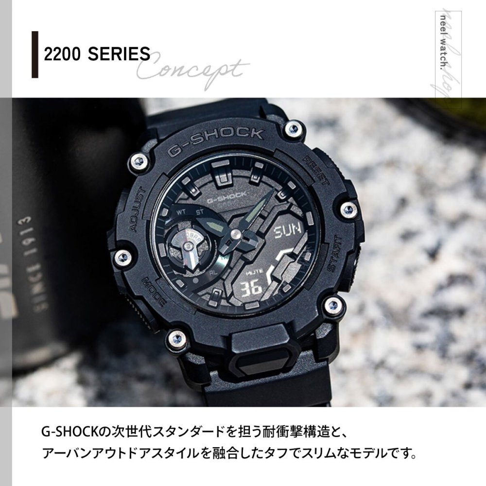 G-SHOCK Gショック GA-2200シリーズ GA-2200BB-1AJF メンズ 腕時計 電池式 アナデジ 樹脂バンド ブラック CASIO カシオ