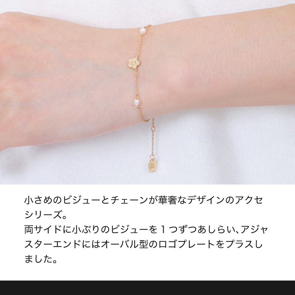 【公式】MARY QUANT マリークヮント ステーションパール ブレスレット（ゴールド）