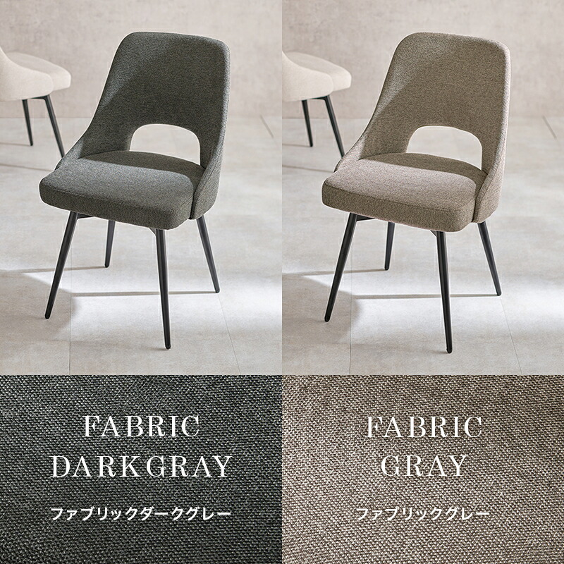ダイニングチェア LC-4861 幅48cm 奥行き51cm 高さ78cm 座面高さ43cm 1脚 単品 デスクチェア 椅子 チェア 本革風 ヴィンテージ調 ファブリック 360°回転 省スペース ワイド インテリア カフェ レストラン 新生活