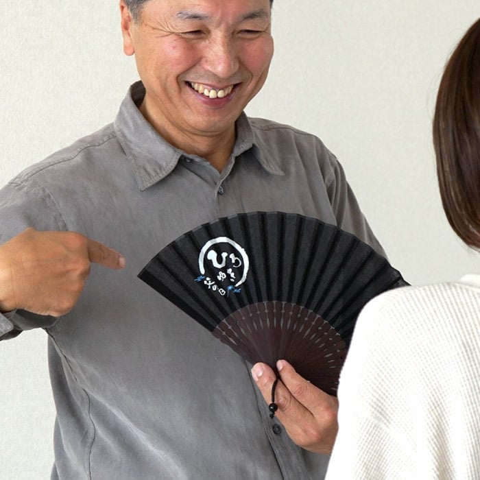 【 名入れ パワーストーン付 男性用 扇子 】 扇子 男性用 ギフト メンズ せんす 夏 祭り 名入り 40代 50代 60代 70代 男性 お父さん おじいちゃん 誕生日 プレゼント 還暦 古希 喜寿 米寿 傘寿 定年 退職 祝い 名 名前 入り 入れ