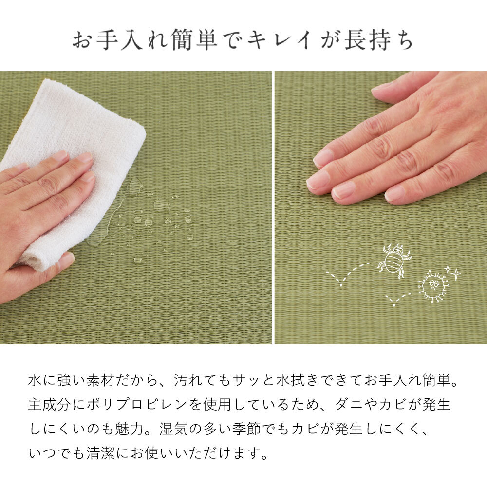 畳クッション 楽座 らくざ 日本製 約39×39×5cm 水拭きできる い草風 座布団 樹脂畳 極美爽 アンモニア消臭 耐久性 毛羽立ちにくい 高反発ウレタン 滑りにくい ダニ カビ対策 和室 洋室 リビング 飲食店 旅館 業務用 全4色 来客向け