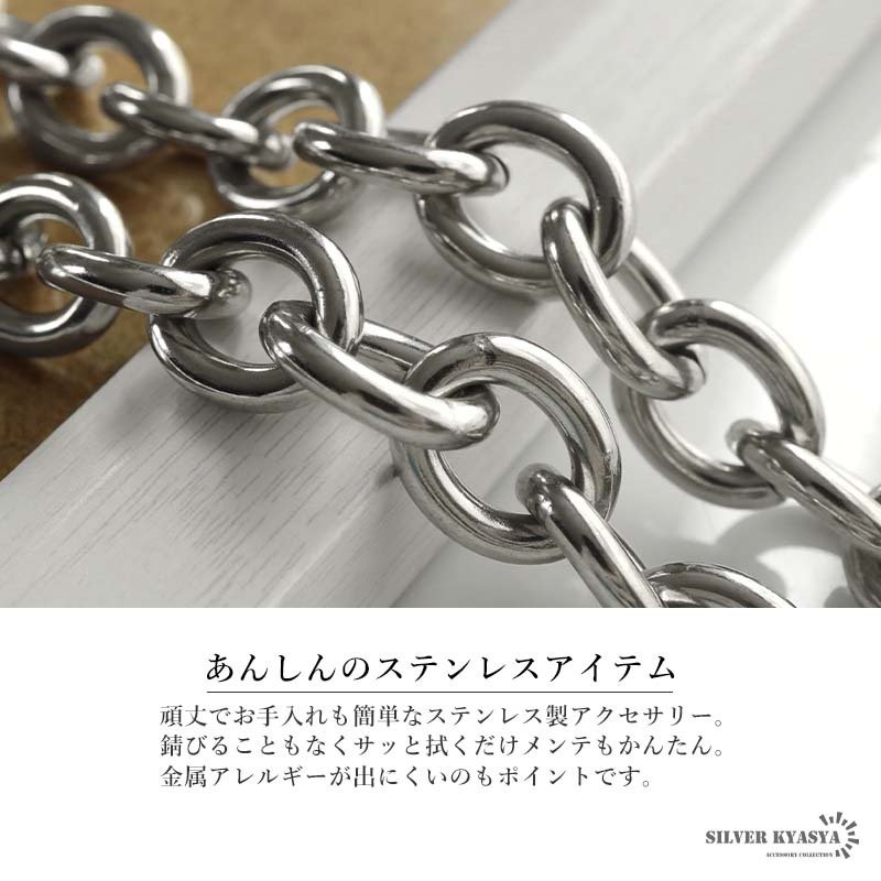 ステンレス マンテルネックレス チェーンネックレス シルバー 4サイズ シンプル 存在感 メタル お洒落 レディース 女性 金属アレルギー対応