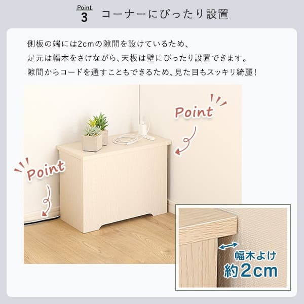 サイドテーブル ルーターボックス 小 RTB-H30 3色対応 収納ボックス 収納ケース ルーター収納 電源タップ収納 コンセント付き サイドテーブル 小物入れ コード入れ ボックス 木製 シンプル おしゃれ コードボックス コード収納 目隠し 配線隠し
