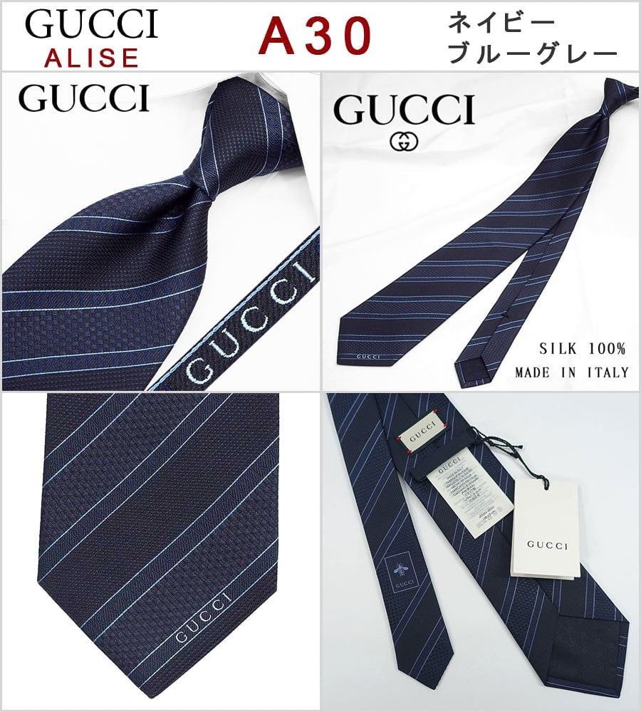 グッチ ネクタイ GUCCI ALISE 全3色(8cm)  【グッチネクタイ・ブランドネクタイ・ネクタイブランド・ブランドギフト・バースデー・誕生日】【プレゼント・高級】【20代・30代・40代・50代・おしゃれ】