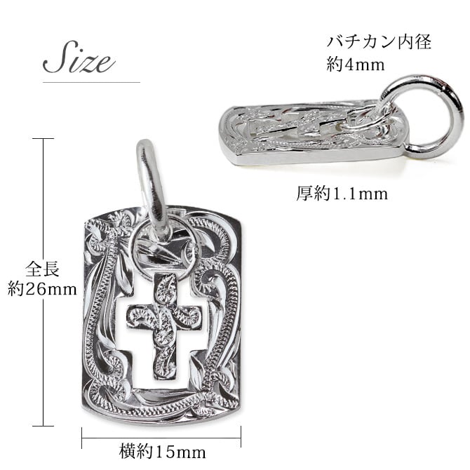 ハワイアンジュエリー ネックレス シルバー ペアネックレス 2本セット 刻印 無料 誕生石入れ可 クロスプレート ドックタグ Wプレート シルバー925 大人 長さ選べる カップル 夫婦 プレゼント ハロウィン 【品番：CG-SP2550P】