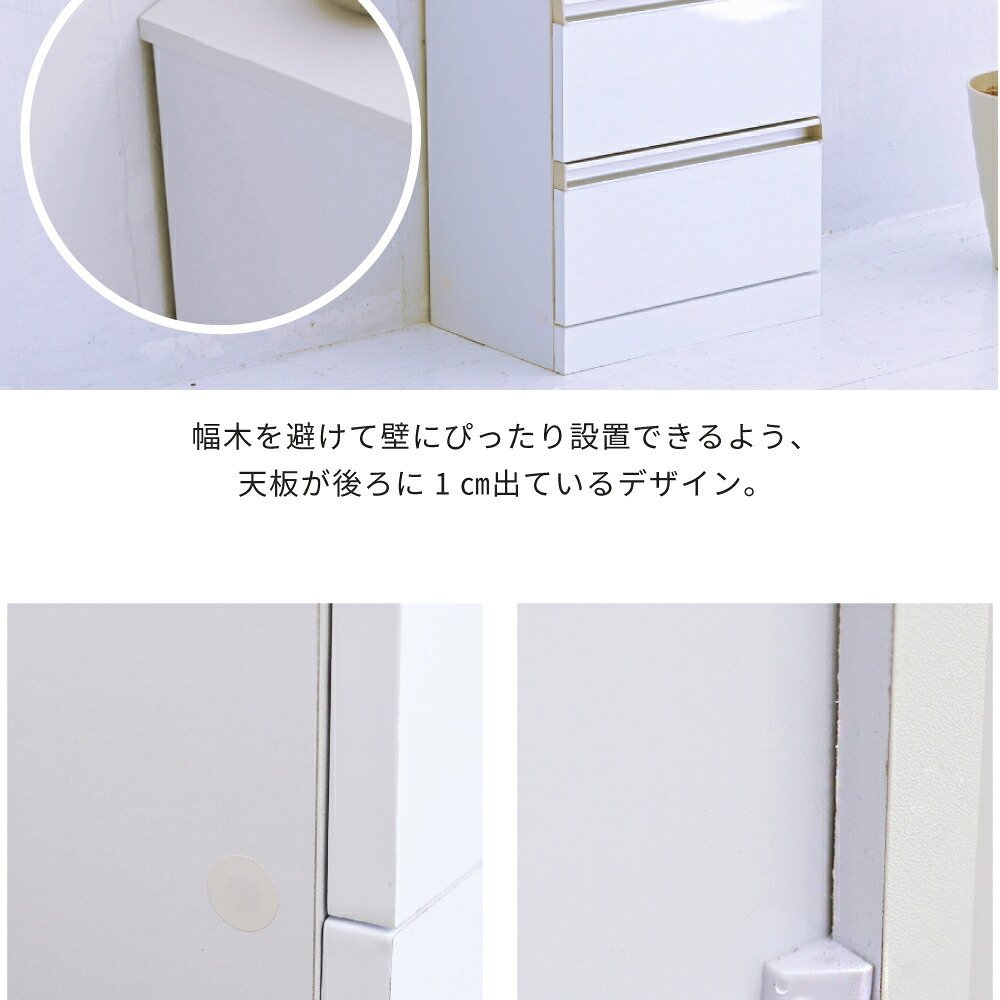 収納家具 ラック 4段チェスト リビングチェスト 白 キッチンチェスト カウンター下収納 コンパクト チェスト サイドチェスト 引き出し 収納 木製 スリム ホワイト 薄型 鏡面