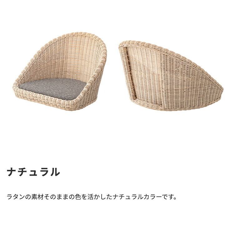 座椅子 フロアチェア ざいす フロアチェアー ラタン クッション 全2色 ブラウン ナチュラル お洒落 かわいい 和室 軽量 一人暮らし おしゃれ 新生活 ラタン素材のナチュラルな風合いと コンパクトフロアチェアです 最大2 シンプル ポリエステル イス
