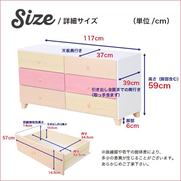 ラック インテリア 収納 タンス チェスト オシャレに可愛く収納 リビング用ワイドチェスト 3段 幅117cm 天然木 桐 日本製オシャレに可愛く収納 日本製 petora-ペトラ 新生活